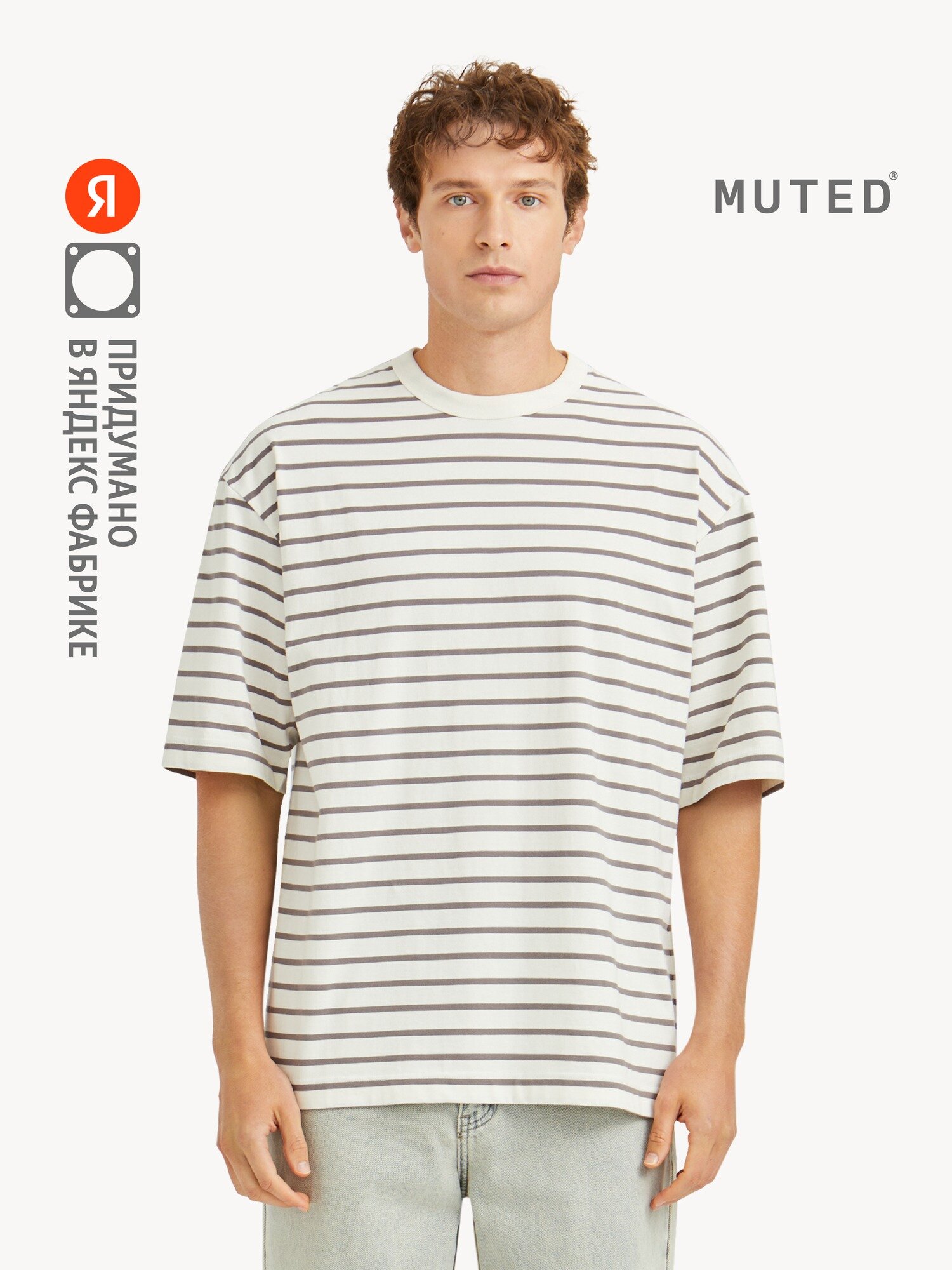 Футболка MUTED OVERSIZE STRIPED