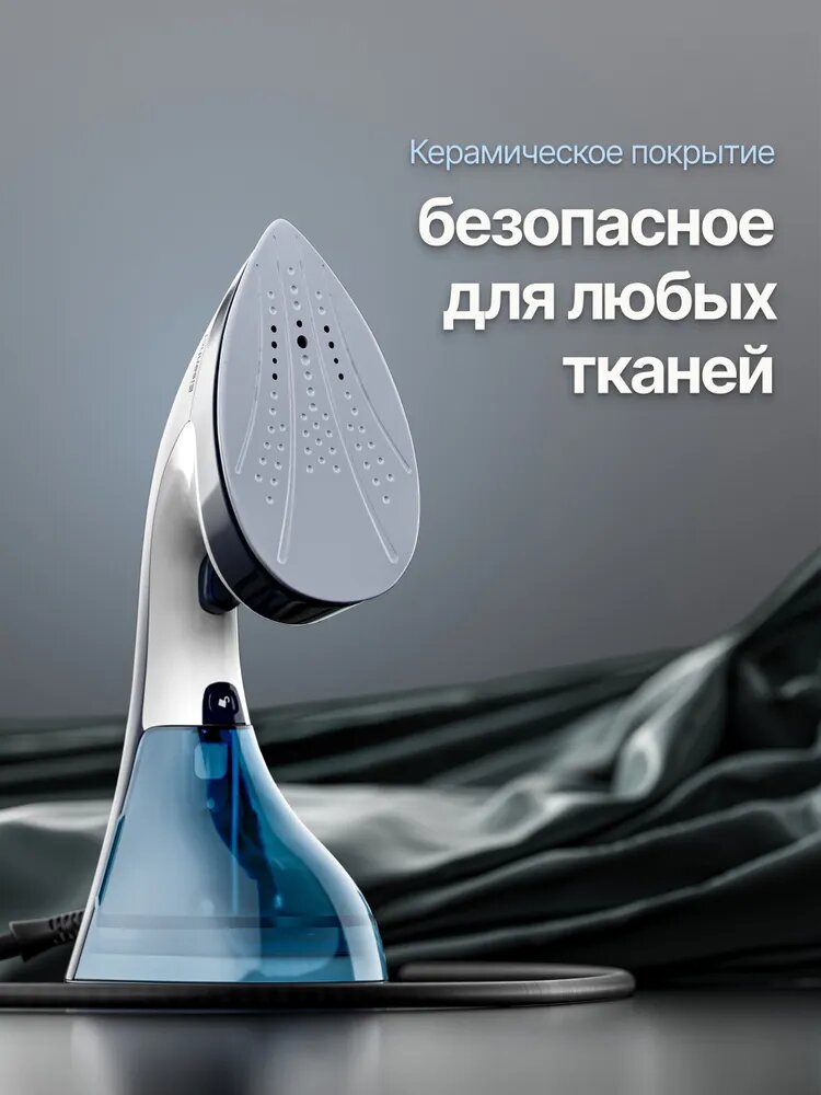 Ручной отпариватель Eisenhof HS200, мощность 1500Вт, съемный резервуар 0,2 л — фото 1