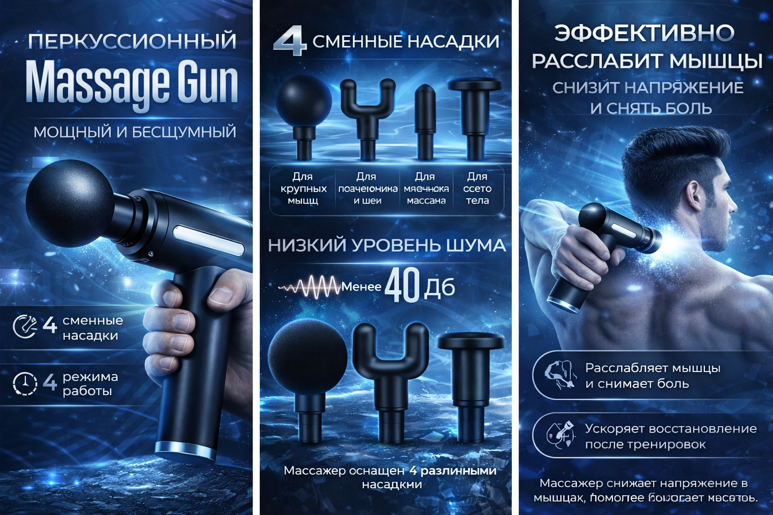 Аппарат для массажа "Ударное воздействие", брендовый, для спины и шеи