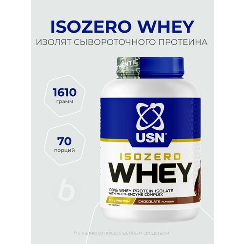 USN Isozero Whey 100% Whey Protein Isolate 1610 грамм, Шоколад