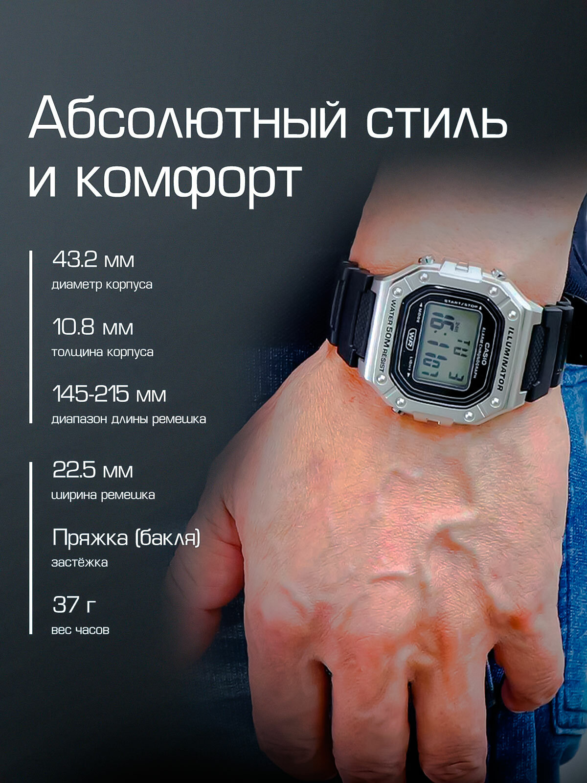 Наручные часы CASIO Collection, черный, серебряный, серый — фото 1