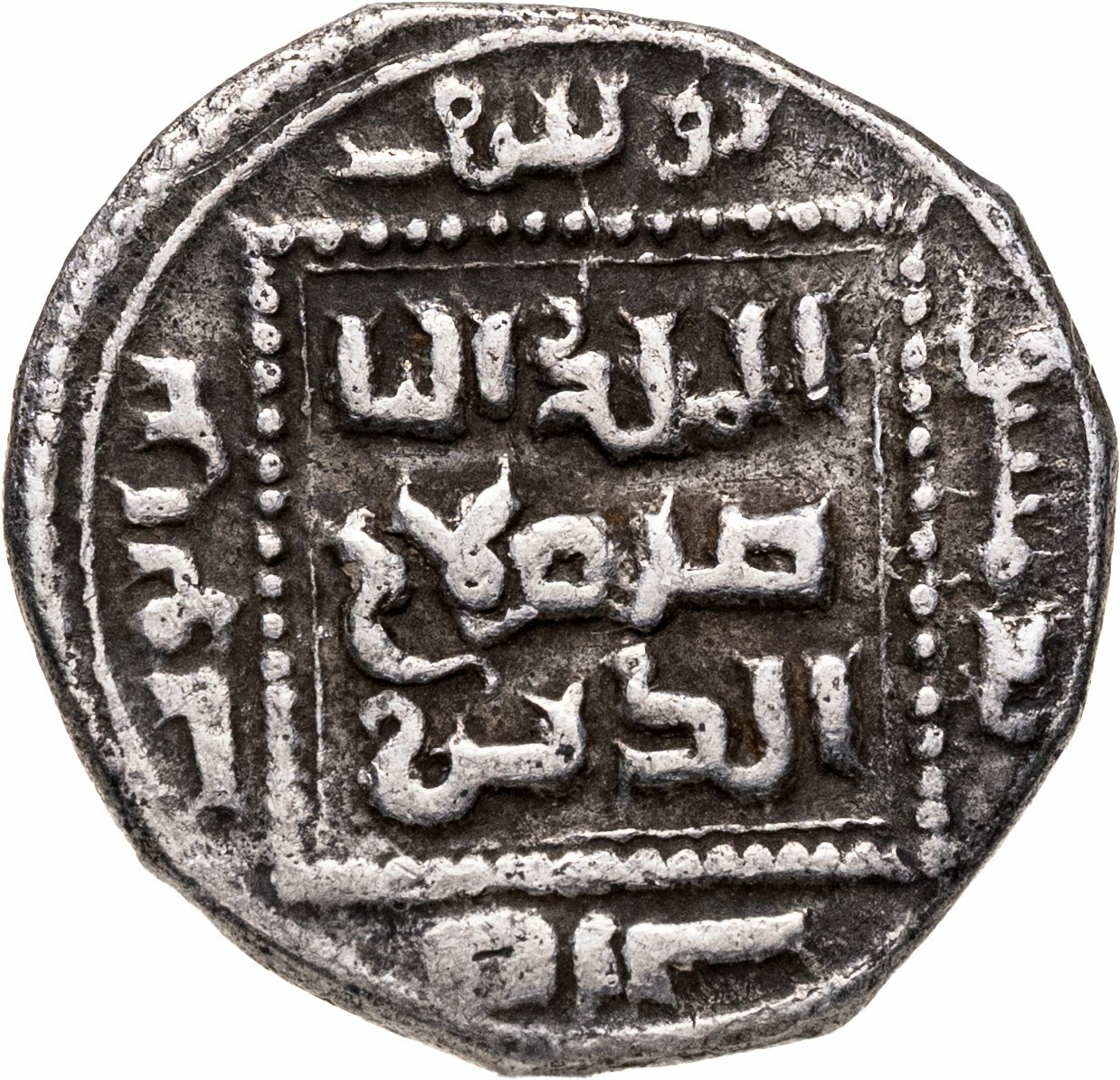 Султанат Айюбидов, Салах ад-Дин аль-Айюби Саладин, 1174-1193 годы, 1/2 дирхема, Серебро, в сохранности VF-XF
