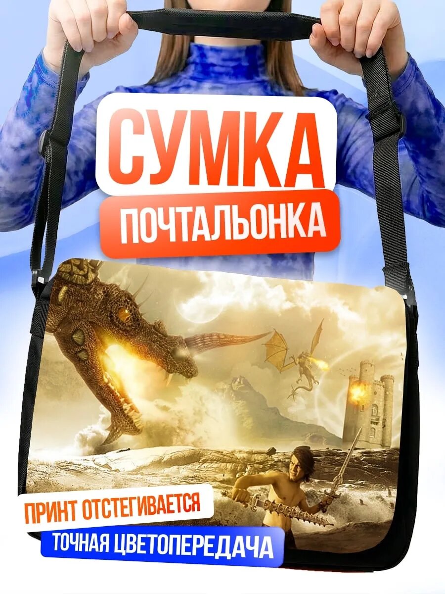 Сумка кросс-боди
