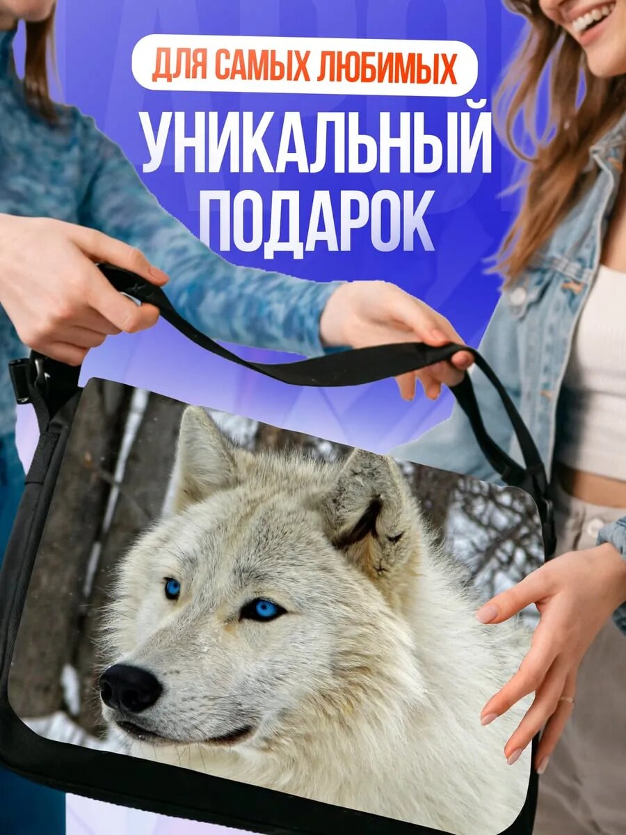 Сумка кросс-боди , черный — фото 1
