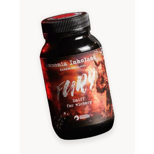 FURY нюхательная соль Бабл гам