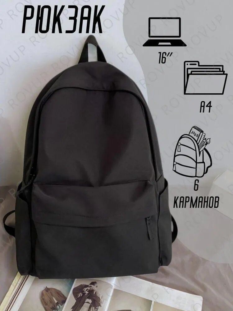 ROVUP Рюкзак мужской, средний, 16", А4, 6 карманов, полиэстер, черный