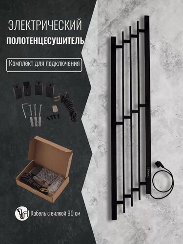 Изображение товара Полотенцесушитель Маргроид Inaro-Cascade 120*23 профильный, электрический, черный матовый