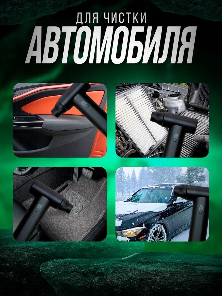 Воздуходувки Аккумуляторные Воздуходувка аккумуляторная мощная
