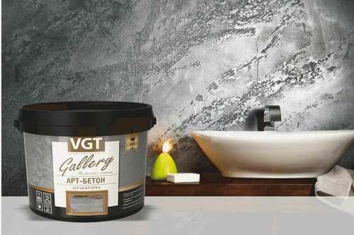 Изображение товара Штукатурка декоративная VGT Gallery Арт-бетон (4,5кг)