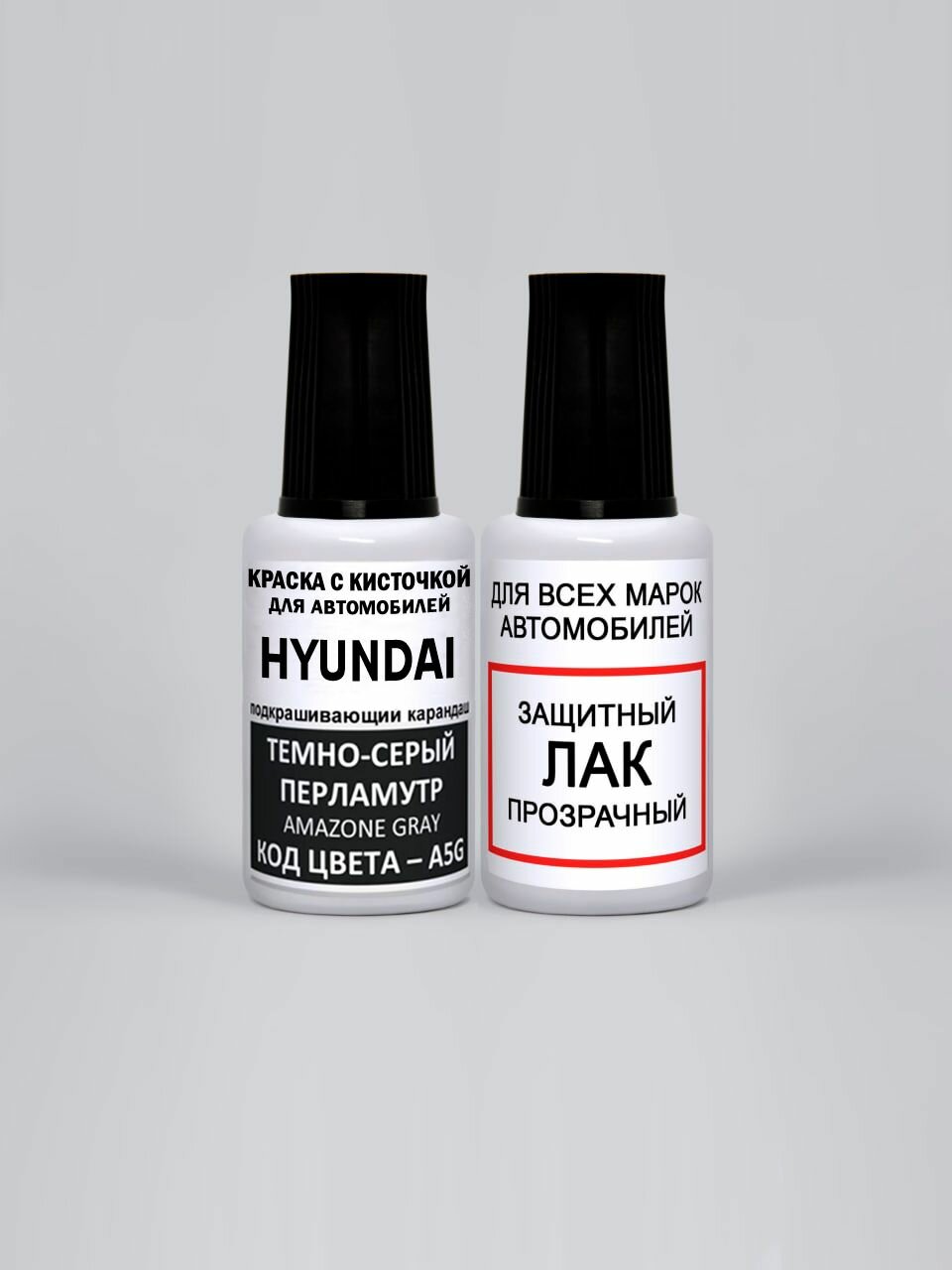 Краска для сколов во флаконе с кисточкой A5G Hyundai Серый перламутровый металлик, Amazone Gray 20 мл