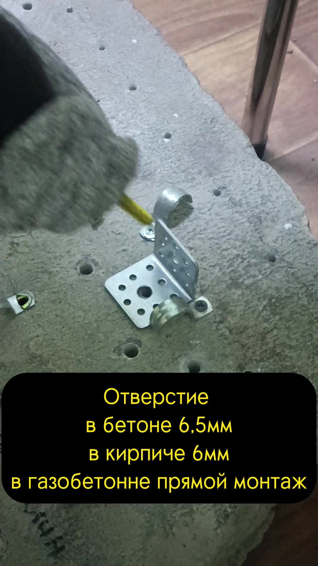 Шуруп по бетону 152 / Нагель по бетону 7.5 х 152 мм (25шт) — купить в ...