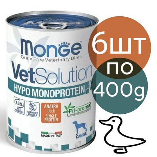 Влажный корм Monge VetSolution HYPO MONOPROTEIN для собак, при пищевой непереносимости , со вкусом утки (6шт по 400г)