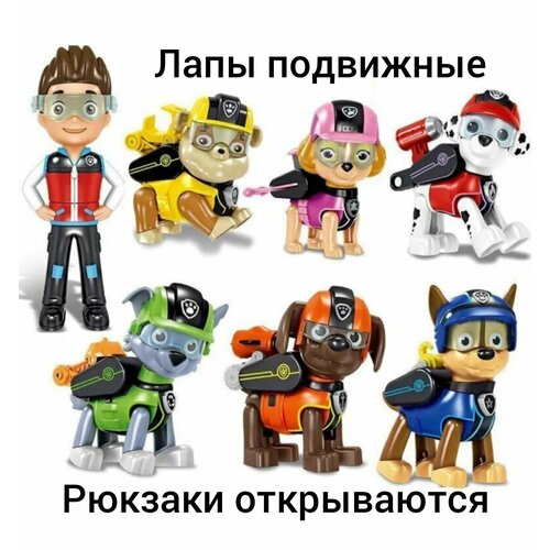 Щенячий патруль набор фигурок 7 героев Щенки спасатели Второе поколение 1445₽