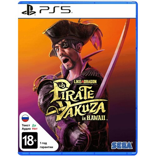 Игра Playstation 5 на диске Like A Dragon Pirate Yakuza In Hawaii 5790₽