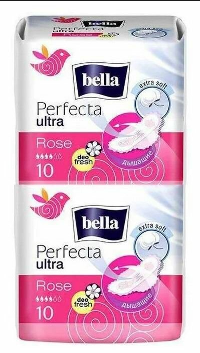 Прокладки BELLA Perfecta Ultra Rose deo fresh, дышащие, ультратонкие 20 шт (5900516305925)