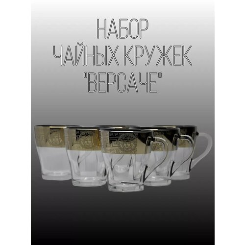 Подарочный набор для чаепития, 2 чайные чашки 