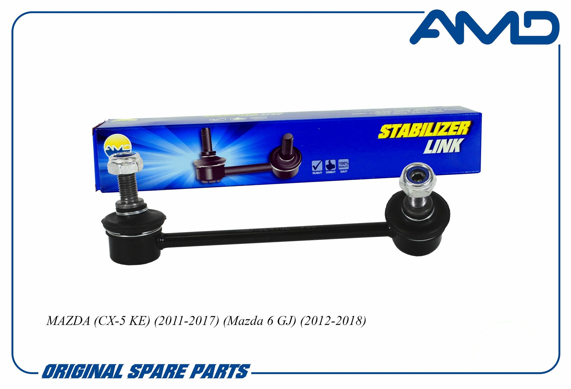 Стойка стабилизатора заднего левая KD31-28-190 AMD. SL415L для MAZDA CX-5 KE 2011-2017 Mazda 6 GJ 2012-2018