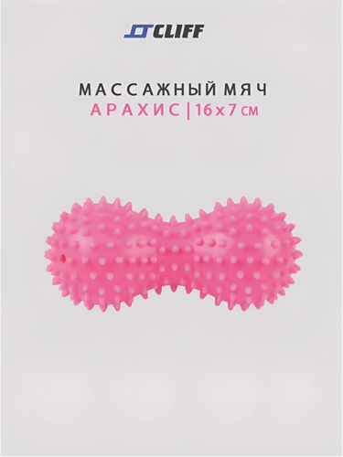 Изображение товара Массажер "Орех" цвет: розовый 16*7 см, механический массажер.