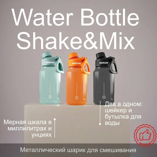 Спортивная бутылка с металлическим шариком для смешивания Water Bottle Shake Mix 750 мл Maxler Черный 1100₽