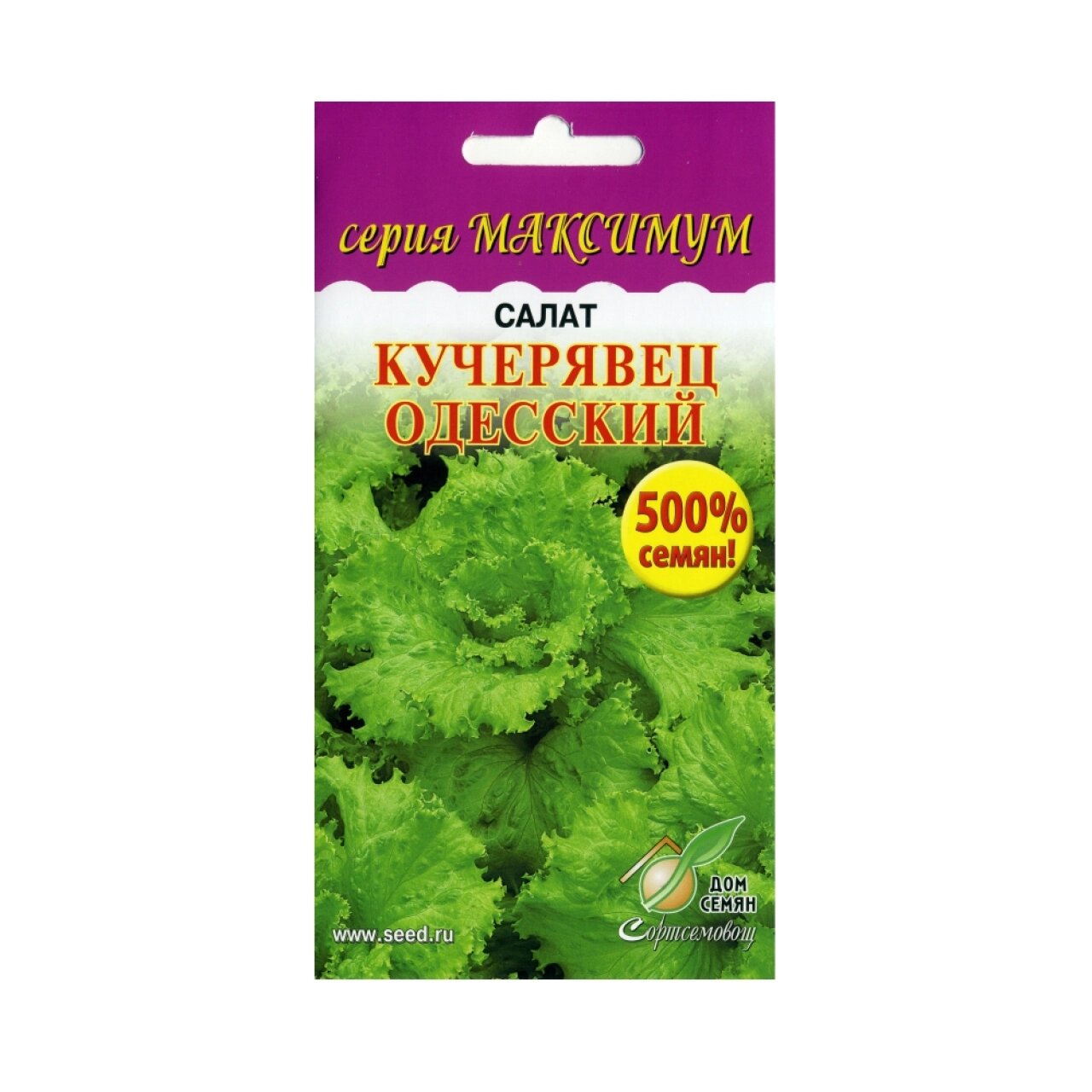 Семена Салат Кучерявец Одесский увеличенная фасовка
