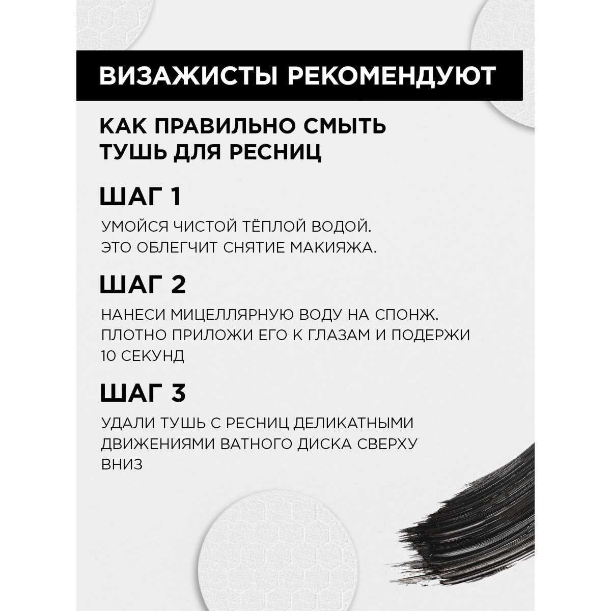 L'Oreal Paris Тушь для ресниц TELESCOPIC для удлинения и разделения, черная, 8 мл — фото 1