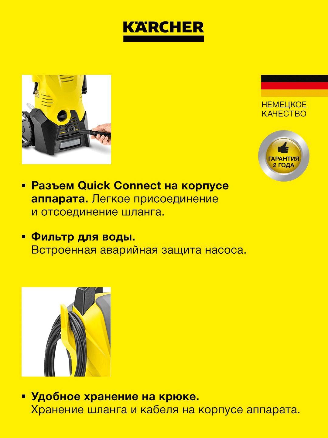 Karcher K 3 *EU Минимойка высокого давления 1.601-888.0 — фото 1