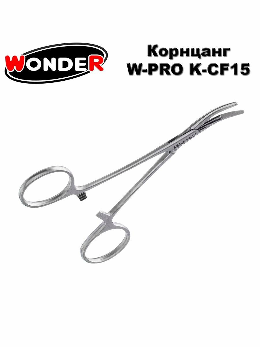 Корнцанг Wonder W-pro K-CF15