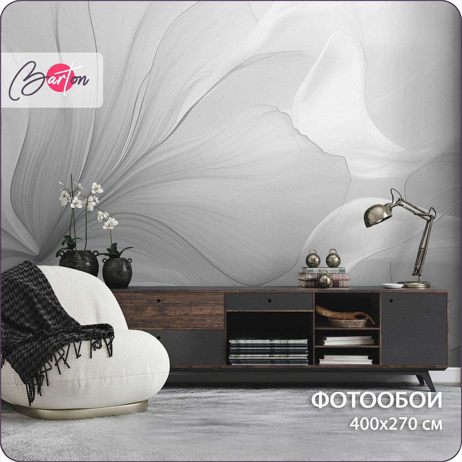 Фотообои на стену флизелиновые 3d Абстракция Цветы 400х270 см Bartonwall M240-G