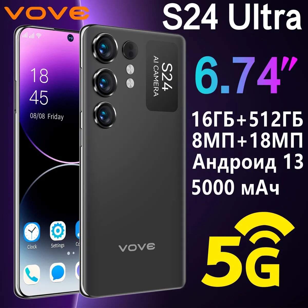 Смартфон Ультра тонкий новый S24Ultra Dual SIM Dual Standby Мобильный телефон Ультра низкая цена EU 16/512 ГБ, бронза