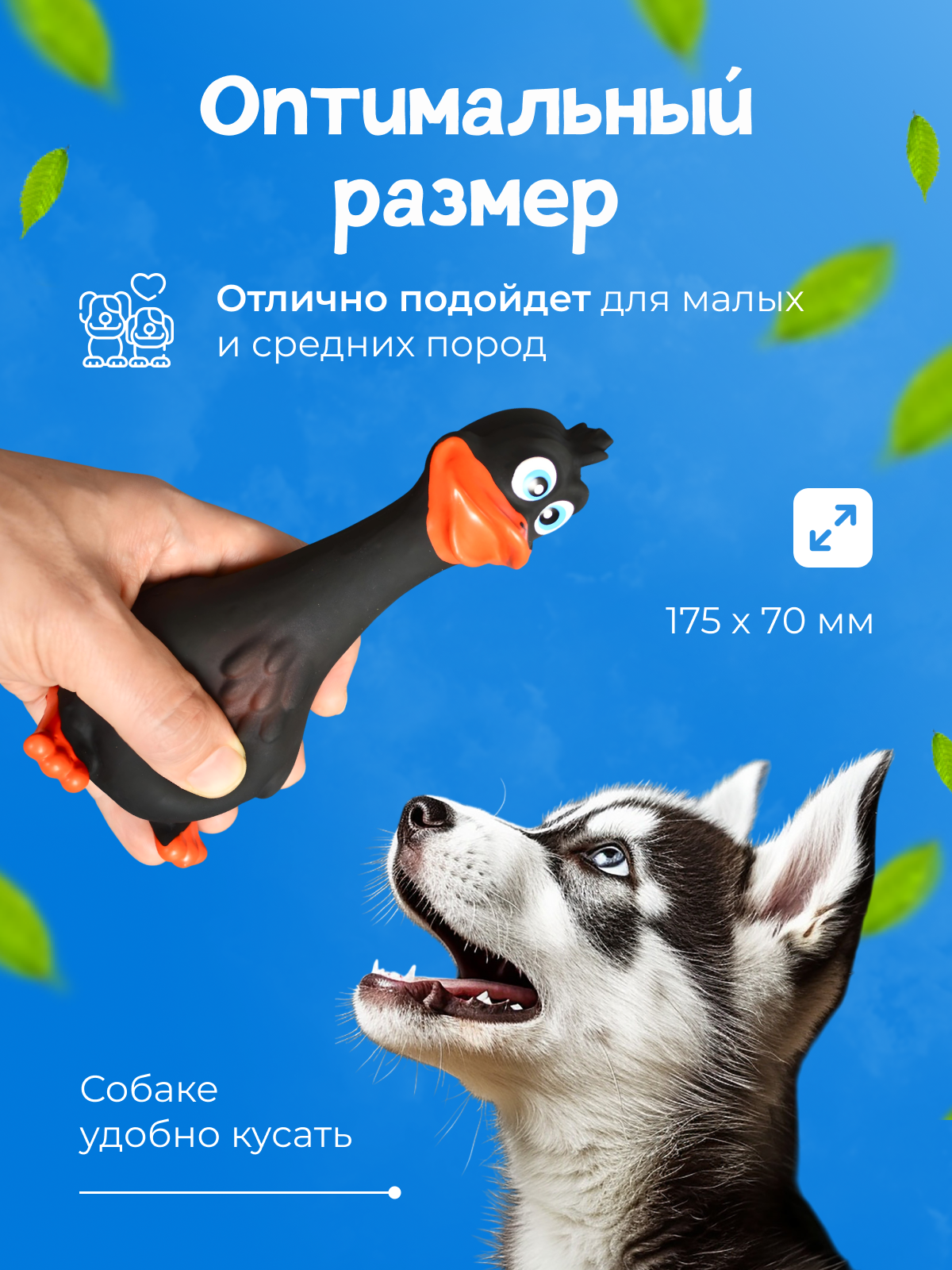 Игрушки Игрушка для собак Веселая утка, грызунок с пищалкой, натуральный латекс, черная