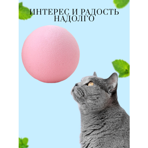 Игрушка для кошек интерактивная DRAKON IRG картонная когтеточка для кошек с мячиком