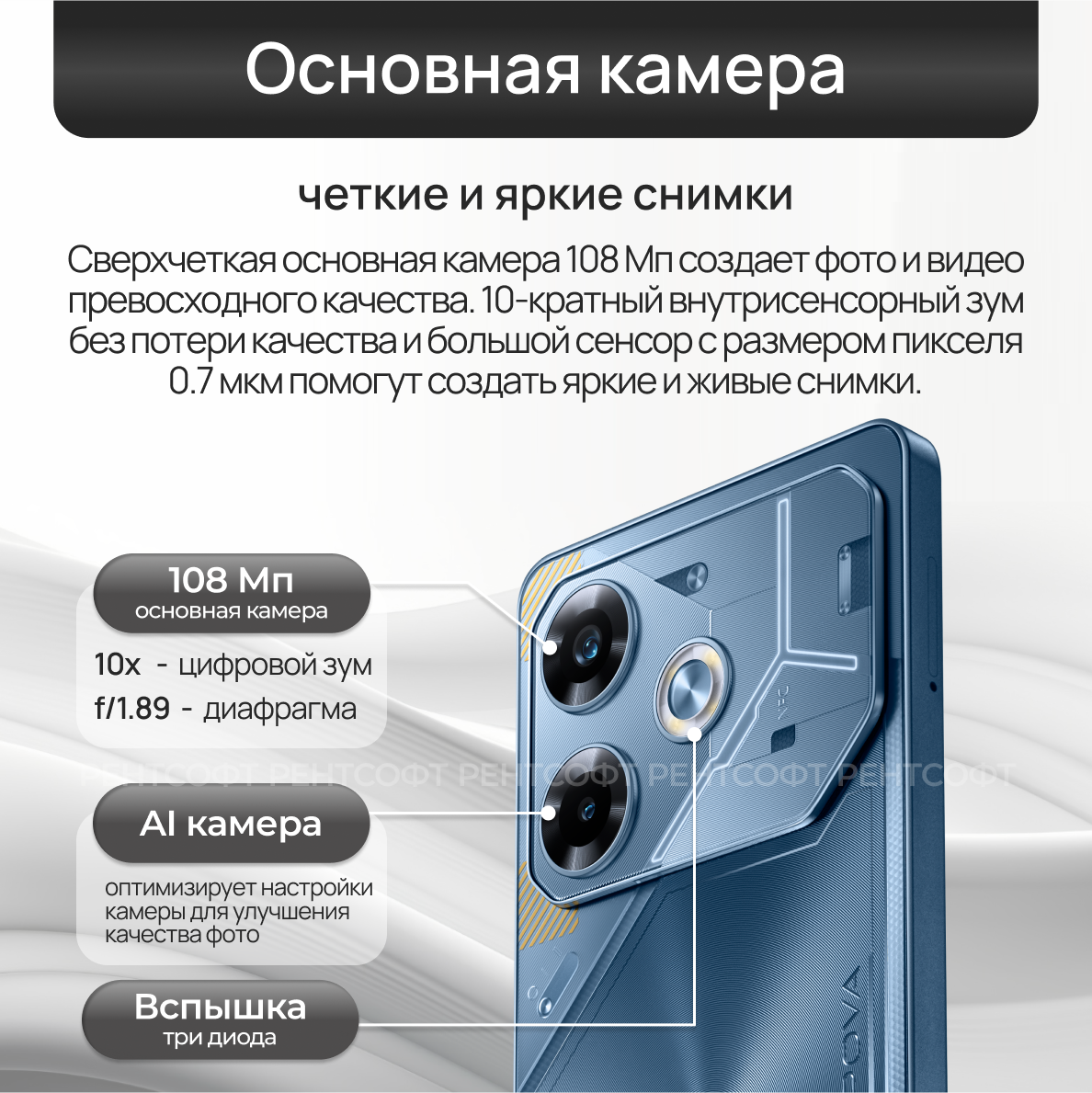 Смартфон TECNO Pova 6 — фото 1