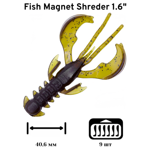 Силиконовая приманка мягкая съедобная Fish Magnet Shreder 1.6