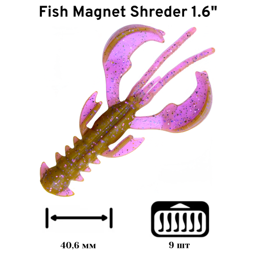 Силиконовая приманка мягкая съедобная Fish Magnet Shreder 1.6