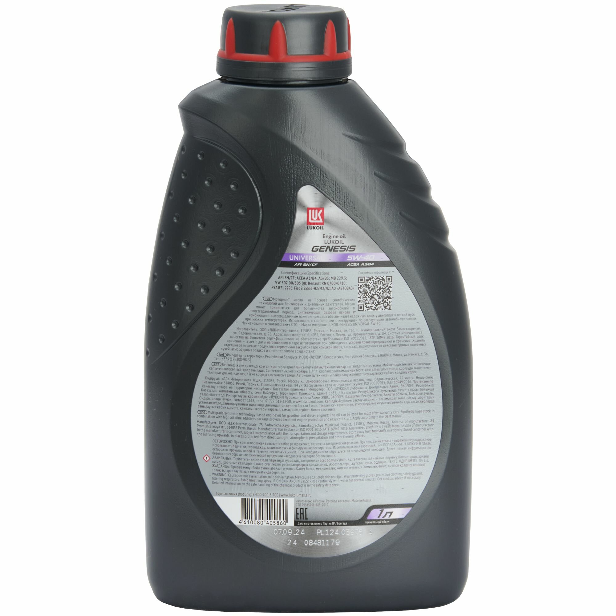 Масло моторное LUKOIL GENESIS UNIVERSAL 10W-40 1 л — фото 1
