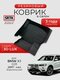 3d lux для bmw x3 g01 (20...