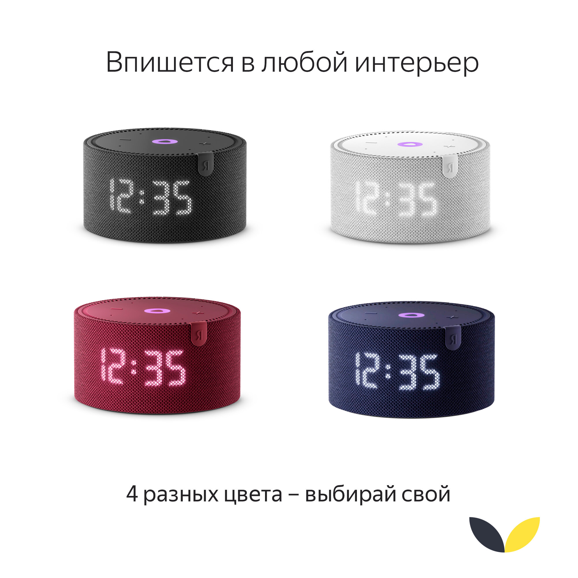 Умная колонка Яндекс Новая Станция Мини - умная колонка с Алисой — фото 1