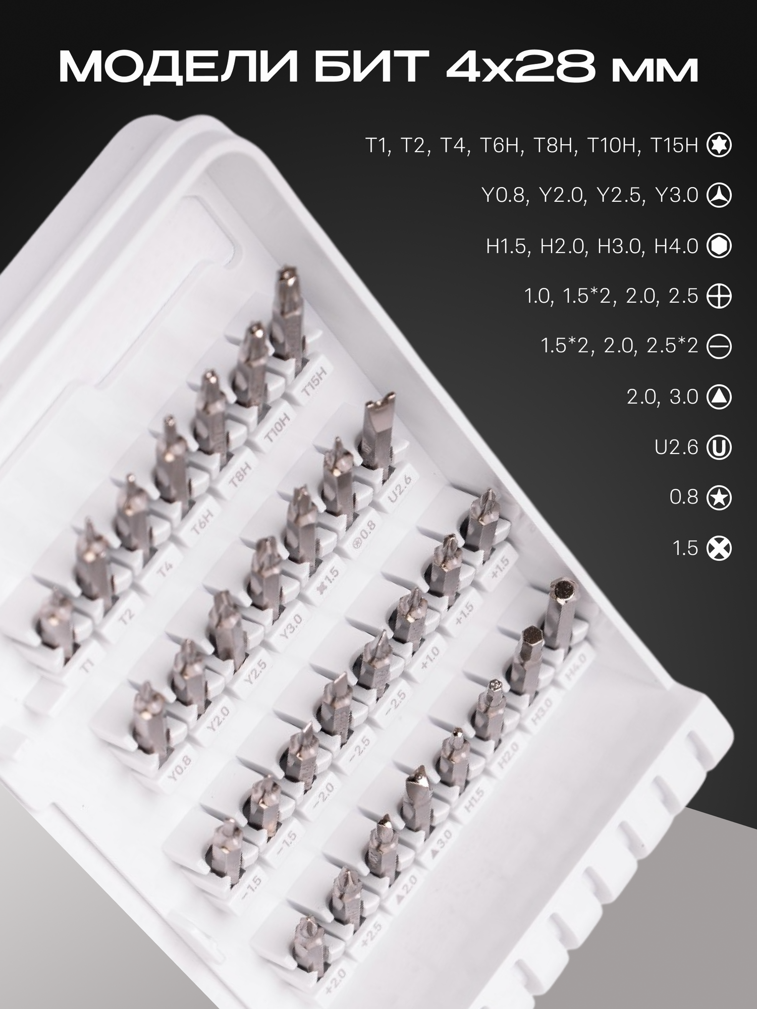 Отвертка с набором бит ELEMENT 8189B (32 предмета в наборе) — фото 1