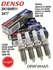 Свечи зажигания DENSO SK16HR11, иридиевые, 4 шт, для разных модел...