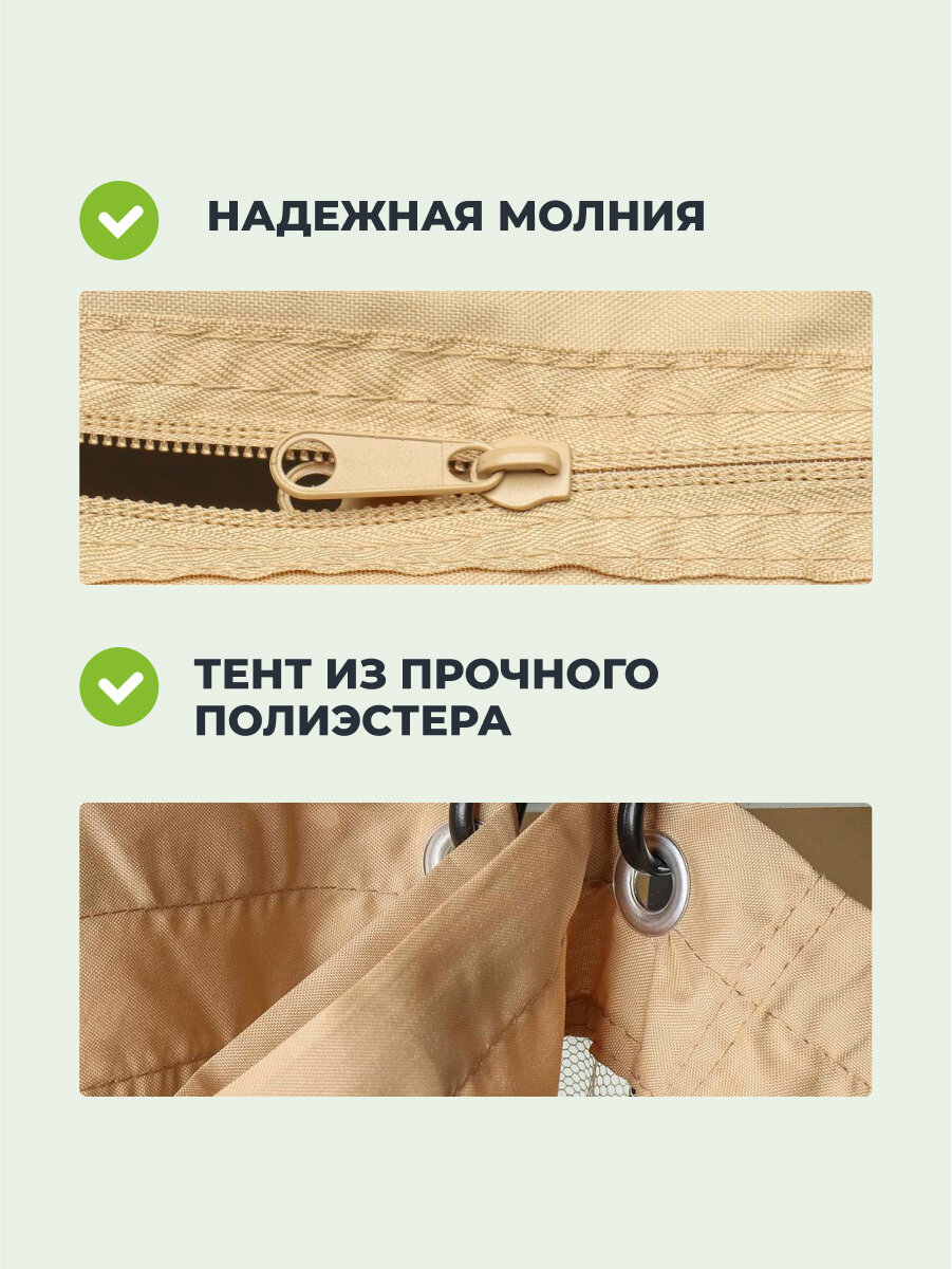 Изображение Шатер туристический с москитной сеткой, 3х3.65х2.75 м, Green Days