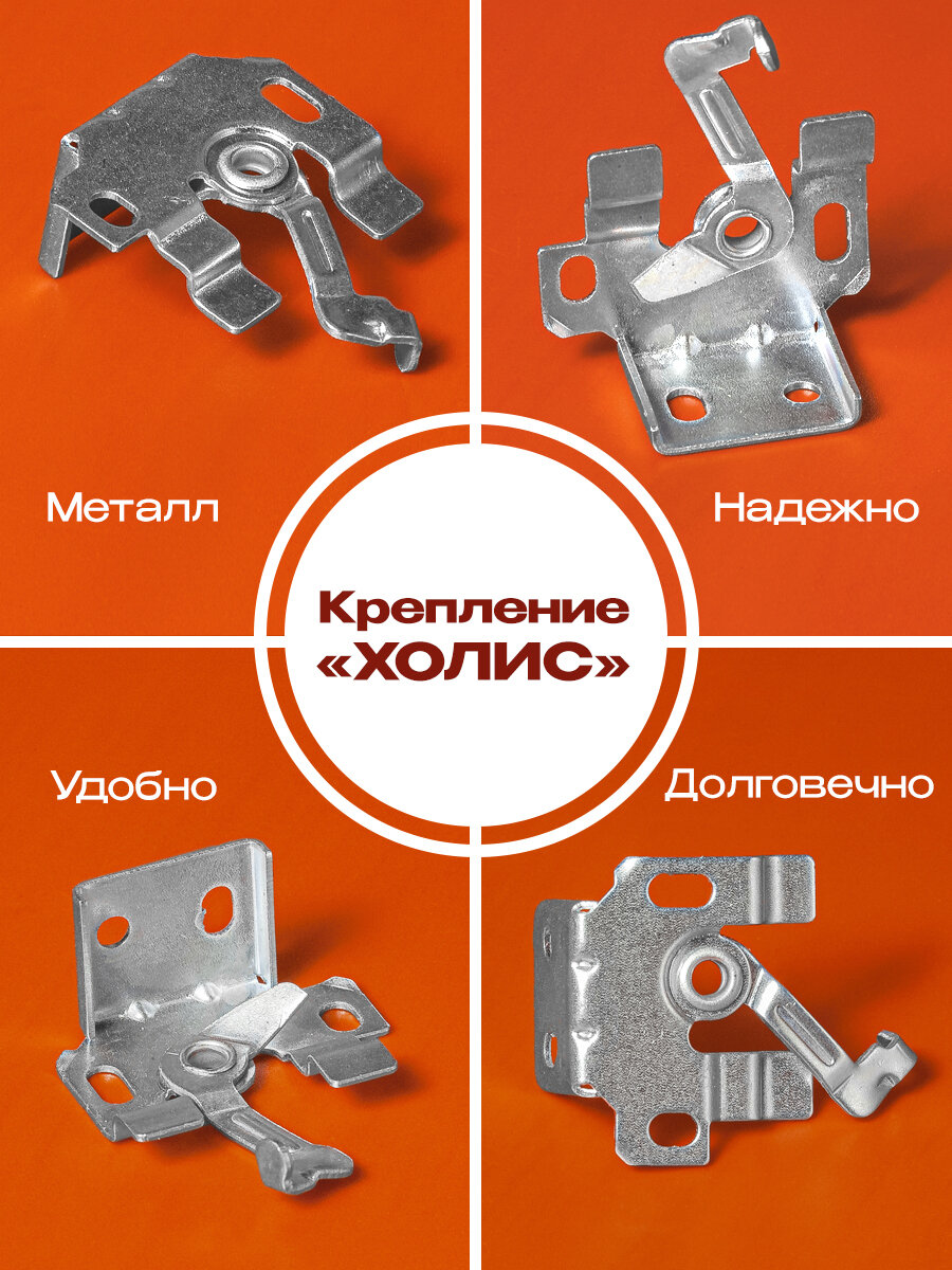 Крепления для жалюзи на окна. Креплений - 2 шт. с саморезами. Тип "Холис" — фото 1