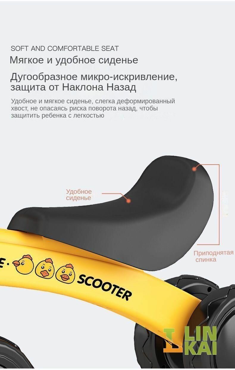 Детский балансировочный велосипед подходит для детей 1-3 лет, унисекс, Беговел детский, Желтый — фото 1