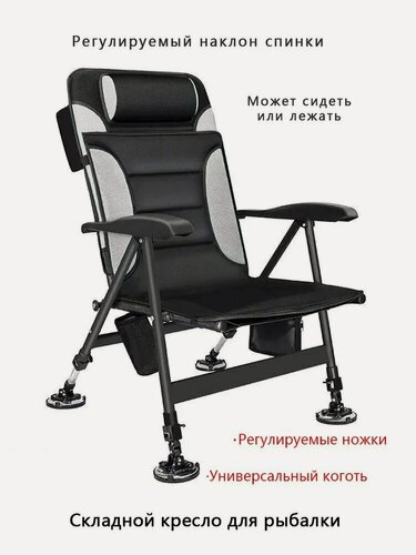 Изображение товара Кресло "Рыболовное", складное, алюминий, нагрузка до 200кг, 64х62х93см