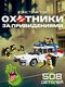 бежевый, конструктор авто...