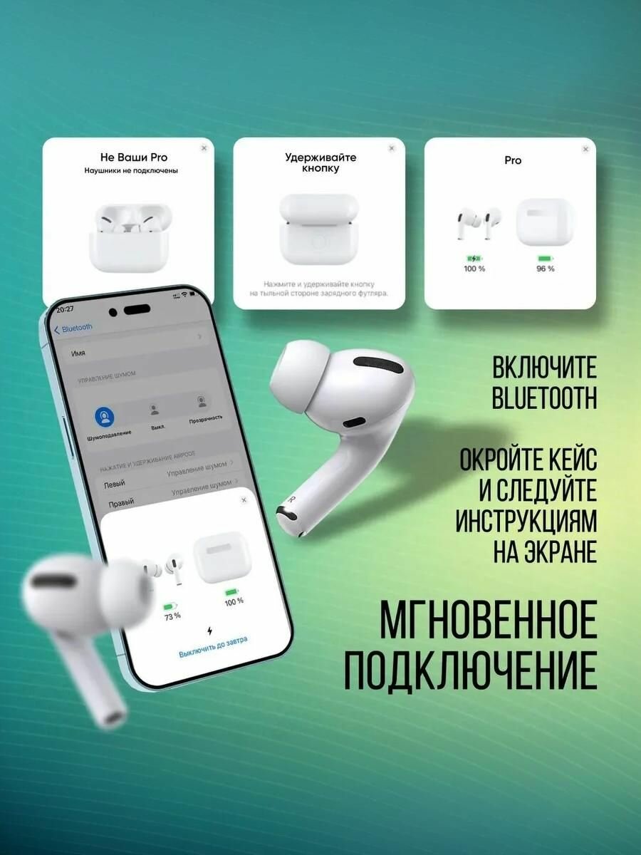 Наушники беспроводные IDDQD A.Pods PRO 2, чехол, блок, до 30 ч, IPX4, белые — фото 12
