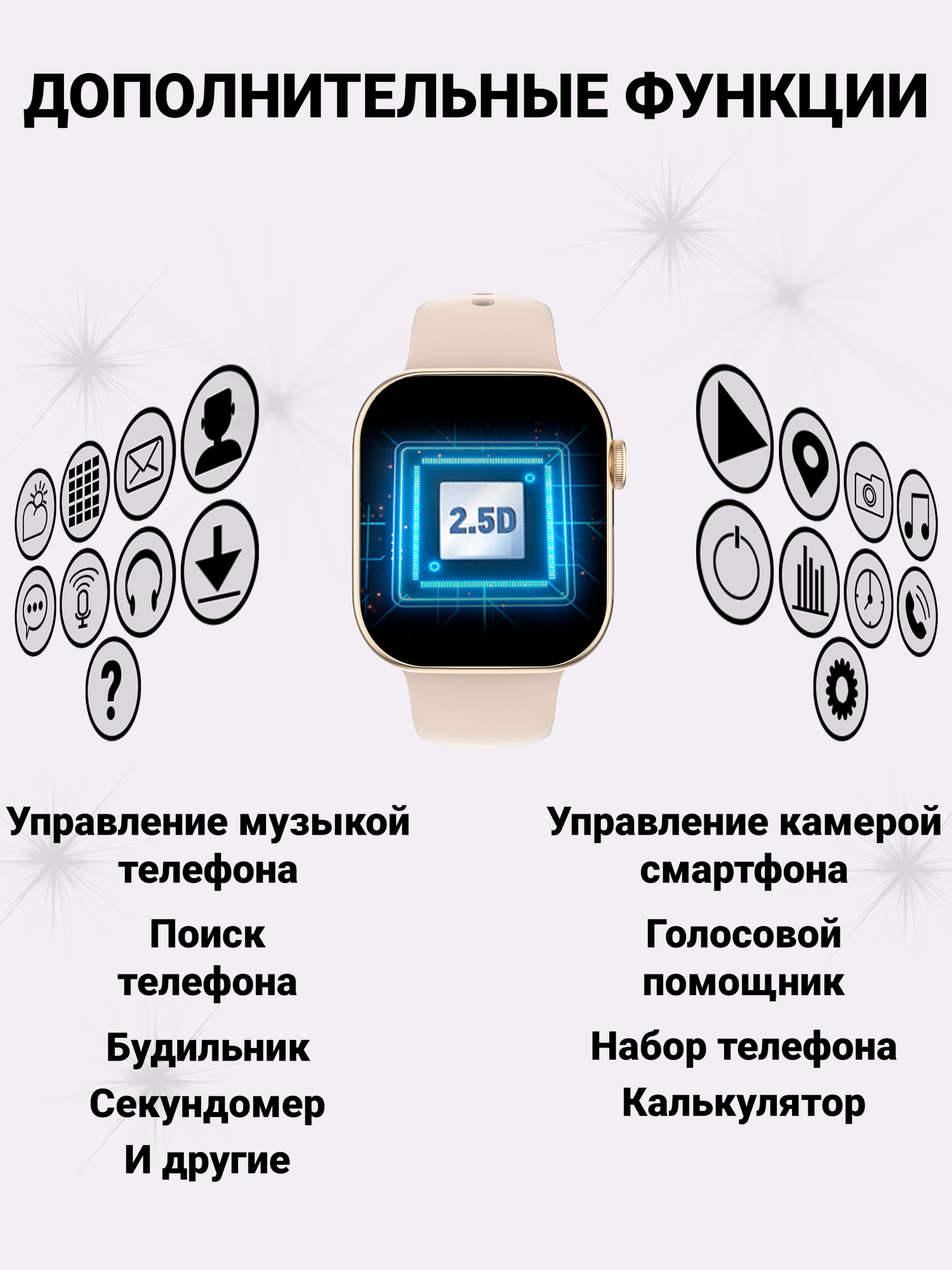 Смарт часы мужские Smart watch, умные фитнес часы, dt watch 10, Золотой — фото 1