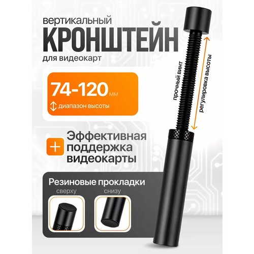 Подставка для видеокарты белая 500₽