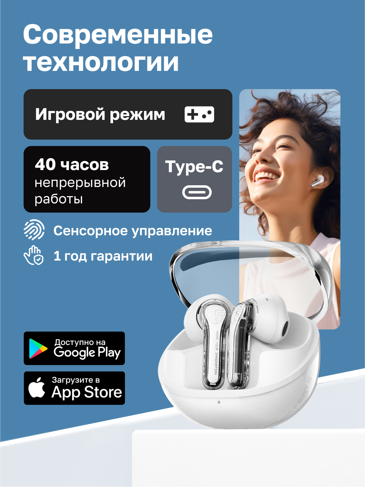 Наушники беспроводные SoundPeats Clear-Pods, белые, 40 часов работы — фото 1