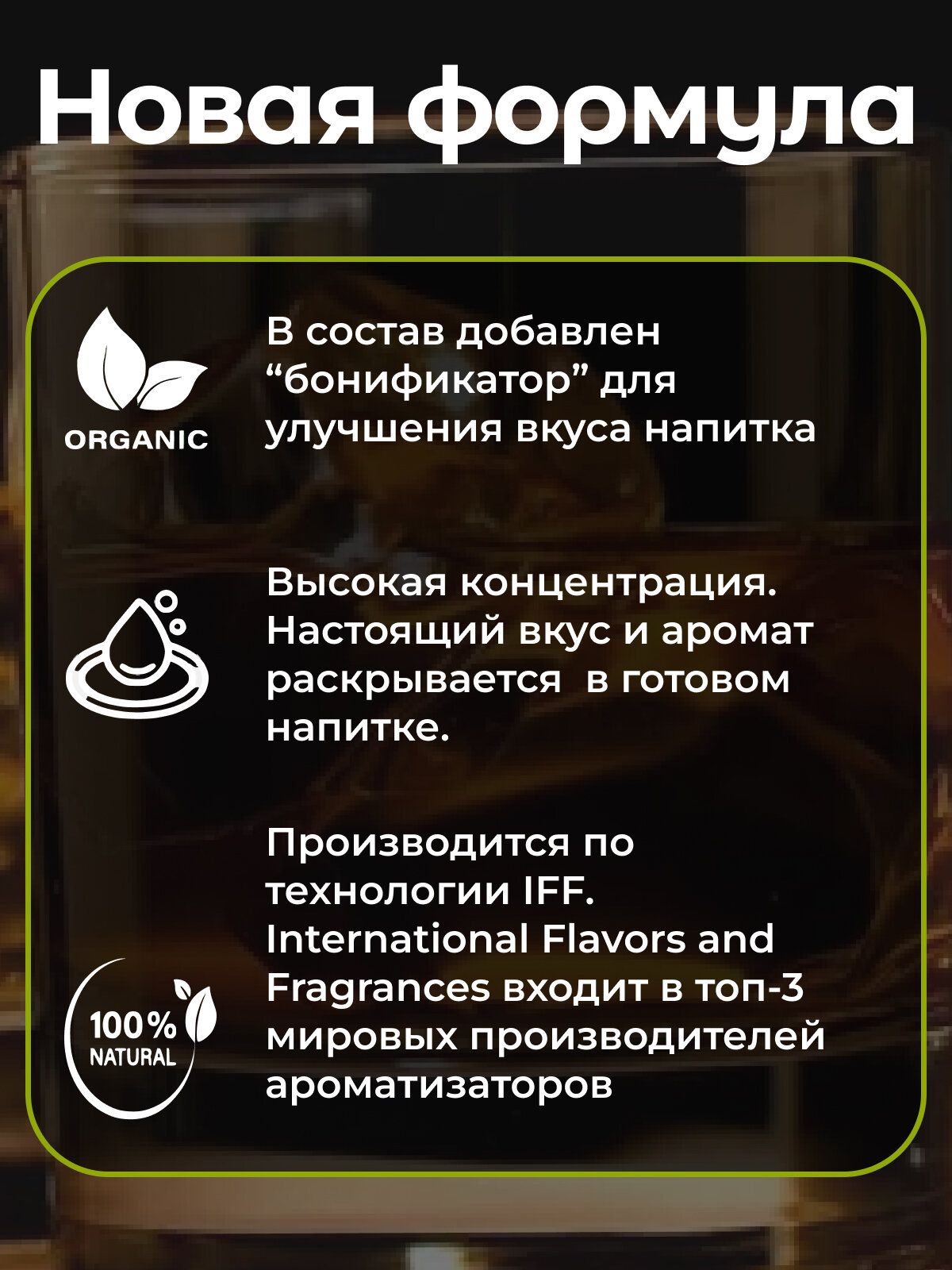 Эссенция Irish Wiskеy 30 мл, ароматизатор пищевой для самогона, водки, десертов и выпечки — фото 1