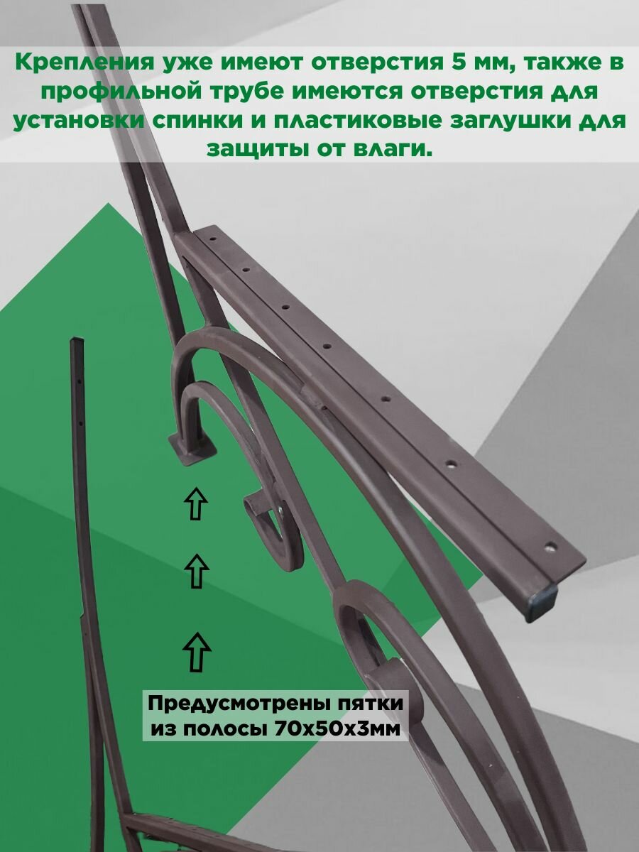 Изображение Металлические боковины для скамейки, 75x40x99 см, для сборки скамейки, каркас из металла